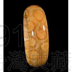 1491珊瑚玉.台灣典藏_手鐲(M99-983)
