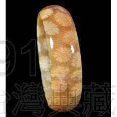 1491珊瑚玉.台灣典藏_手鐲(M98-000)