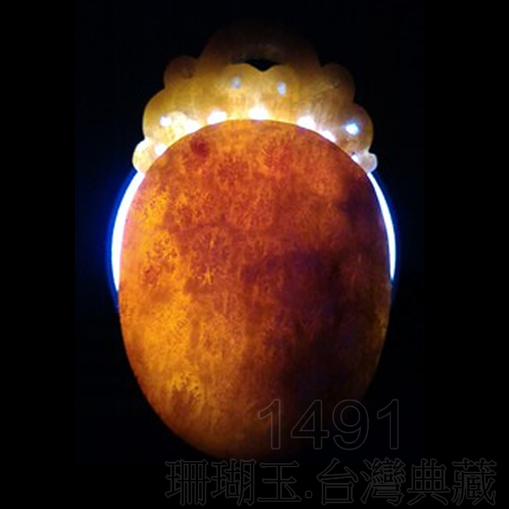 1491珊瑚玉.台灣典藏雕墜_D99997
