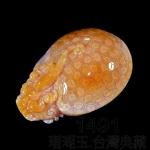 1491珊瑚玉.台灣典藏_擺件(M39-997)